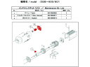 【お取り寄せ】ULVAC DSB-601用メンテナンスキット DSB-601 MAINTENANCEKIT