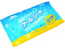 【お取り寄せ】サラヤ クールリフレ 携帯用 (3枚入) 42416
