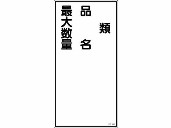 �ڤ����󤻡۾��ɡ�����ʪɸ�� �ࡦ��̾��������� KHT-25R ����� ����ɸ�� ���ƥå��� ���� ���� ���