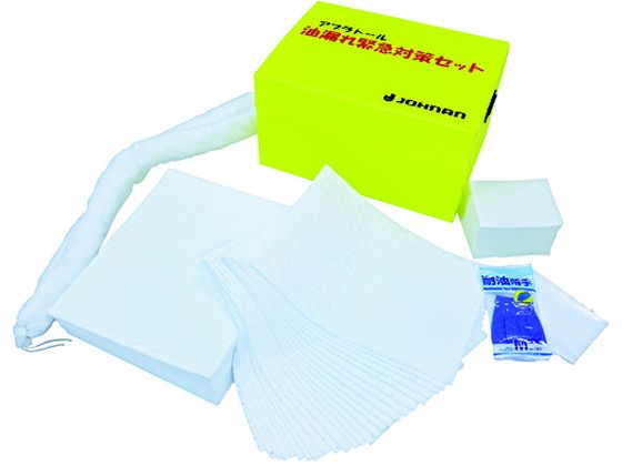 【お取り寄せ】JOHNAN 油吸収材アブラトール 油専用緊急対策セット D-1 吸収材 清掃用品 オフィス住設用品