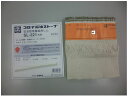 コロナ 石油ストーブ用替芯 SL-221 99010010003 石油暖房 暖房器具 冷暖房器具 家電