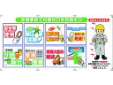 【お取り寄せ】SHOWA コンビネーションシート C-002