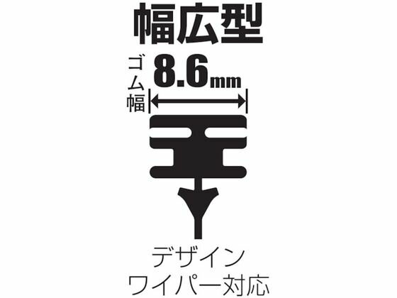 【お取り寄せ】ガラコ ガラコワイパーパワー撥水 替ゴム No.134 05234 洗車 カー 2