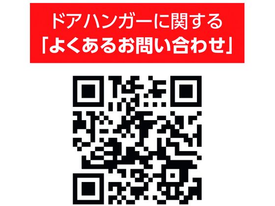 【お取り寄せ】ダイケン/ドアハンガーニュートン40カーブレール600R/N40-HR600R