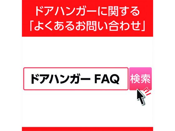 【お取り寄せ】ダイケン/ドアハンガーニュートン40カーブレール600R/N40-HR600R