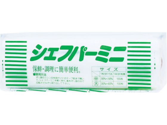 【お取り寄せ】ユニ・チャーム シェフパー GNシェフパーミニ中 280×240 93770 ペーパータイプ キッチンペーパー キッチン消耗品