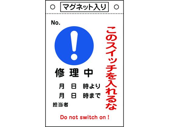 �ڤ����󤻡�ɸ�� ���Υ����å��������ʡ������� ��-522 �ޥ����� ����ɸ�� ���ƥå��� ���� ���� ���