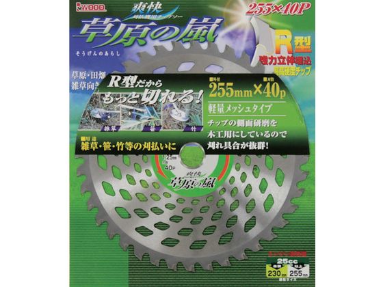 �ڤ����󤻡ۥ������å� ��ʧ���ѥ��åץ��� �𸶤��� 255��40P 99072 ��ʧ�� ���ȵ��� ���� ���Ȼ�� ������� ������� ����