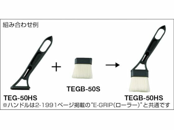 �ڤ����󤻡�TRUSCO E-GRIP ��ǽ�� 50MM �ڰ㷿 �ϥ�ɥ륻�å� ���� �ϥ� ���� ���� ���� ���� ���ۻ��