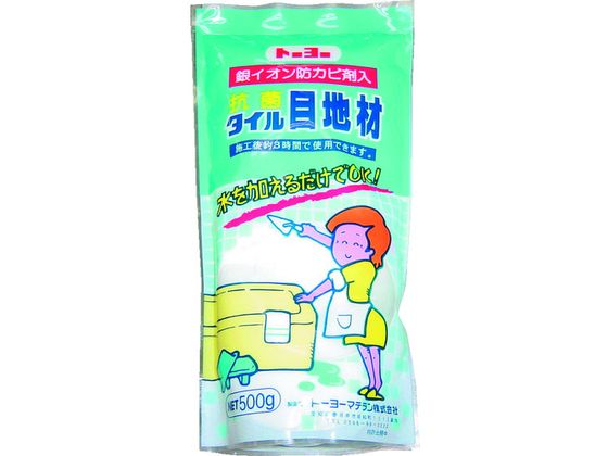 【お取り寄せ】MATERAN S抗菌タイル目地材 白 0.5kg (1個入) NO5123 補修材 補修剤...