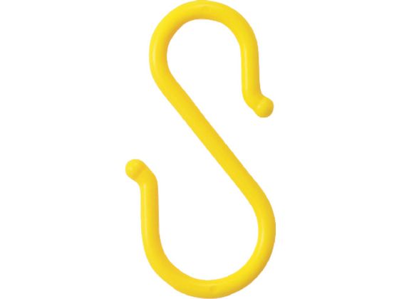 【お取り寄せ】ニッサチェイン プラスチックSフック8×165mm黄色(2個入り) A-67 Sカン S字フック ネット用フック ピン フック 掲示物留め 吊下げ POP 掲示