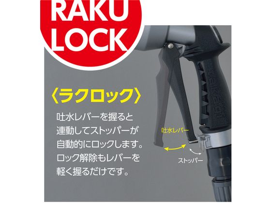 【お取り寄せ】タカギ タフギア メタルノズル QG555 散水 水廻り 土木 建築資材