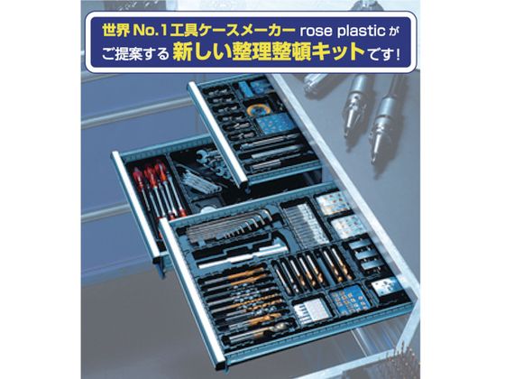 【お取り寄せ】rose ボックスタイプ 黒 96×96×26.5 AQ-0101 物品棚 収納 保管 作業
