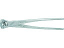【お取り寄せ】KNIPEX 9914-250 強力型喰い切り 9914-250