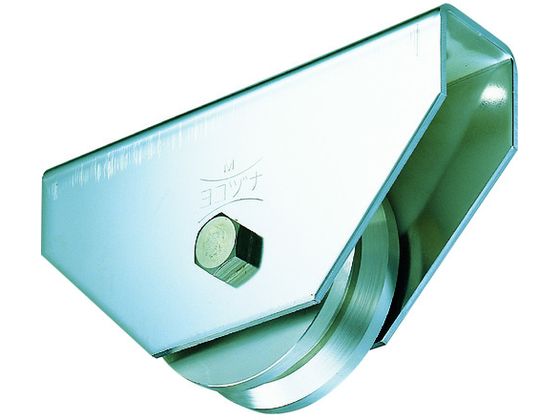 【お取り寄せ】ヨコヅナ ステンレス重量戸車110 V JBS-1105 キャスター 戸車 接合金物 土木 建築資材