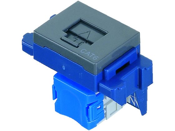 【お取り寄せ】ぐっとすシリーズ情報モジュラジャック CAT6 埋込型 グレー モジュラーケーブル 配線