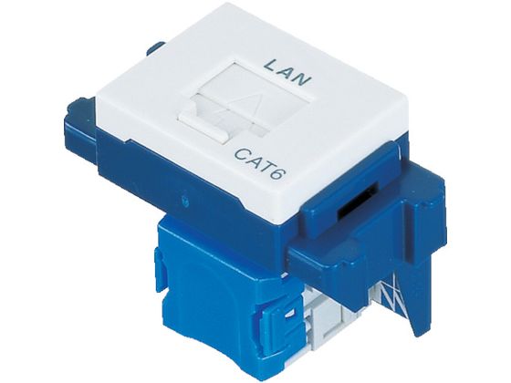 【お取り寄せ】ぐっとすシリーズ情報モジュラジャック CAT6 埋込型 ホワイト モジュラーケーブル PC用..