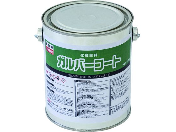 【お取り寄せ】NIS ガルバーコート 0.7Kg GA003 塗料 塗装 養生 内装 土木 建築資材