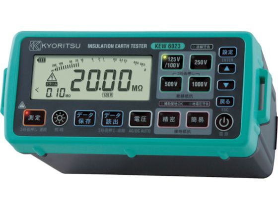 【お取り寄せ】KYORITSU デジタル絶縁・接地抵抗計(メモリ機能付モデル) 電気測定 測定 作業