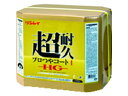 【お取り寄せ】リンレイ 床用樹脂ワックス 超耐久プロつやコート1 HG 18L RECOBO 化学床用ワックス ワックス 洗剤 掃除 洗剤 清掃