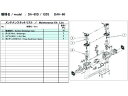 y񂹁zULVACDA-60D/120SpeiXLbgDA-60D120S MAINTENANCEKIT ^|vi zC rC  u  p