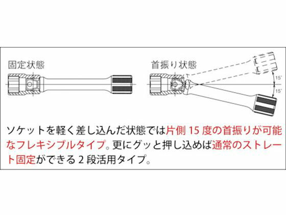 �ڤ����󤻡ۥ������� 12.7mm���� ���ե��åȥ������ƥ󥷥��С���Ĺ150mm 4763-150 �����å� �����åȥ��� ������� ����