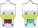 【お取り寄せ】緑十字 スライド式バルブ開閉札 開(赤)⇔閉(緑) 特15-101C 50×35mm 取付金具付 165302