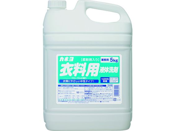 返品不可 カネヨ 柔軟剤入り衣料用液体洗剤5kg