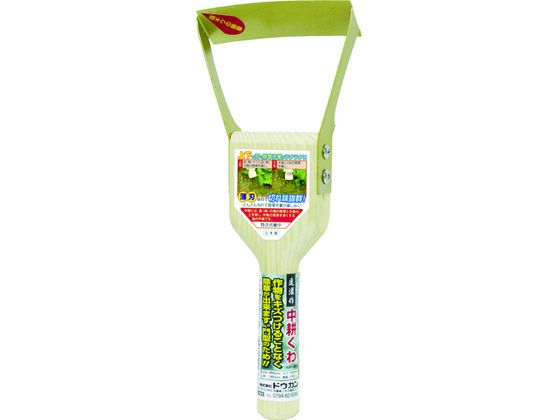 【商品説明】●座って細かい庭の除草作業に便利です。●上刃・下刃を使い分けてあらゆる場所で使用できます。【仕様】●型番：DK803●刃幅（mm）：100　●先幅（mm）：100　●全長（mm）：260●特許取得済●刃：刃物用特殊鋼　●柄：天然木（ポプラ）　●柄部・刃部取付ビス　鉄ニッケルメッキ●刃部は全身熱処理済●刃部は砥石にて再研磨できます。【備考】※メーカーの都合により、パッケージ・仕様等は予告なく変更になる場合がございます。【検索用キーワード】ドウカン中耕くわもん太　ドウカンチュウコウクワモンタ　ドウカン農機具　DK803　園芸用品　緑化用品　草削　草削くさけずり　4953981500167　7700245　ドウカン　中耕くわ　もん太　DK803　X489HD田畑の除草作業に。