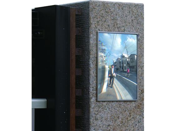 【お取り寄せ】コミー FFミラー車出口[接着タイプ] 150×210 F15 安全ミラー ガレージミラー 現場 安全 ..