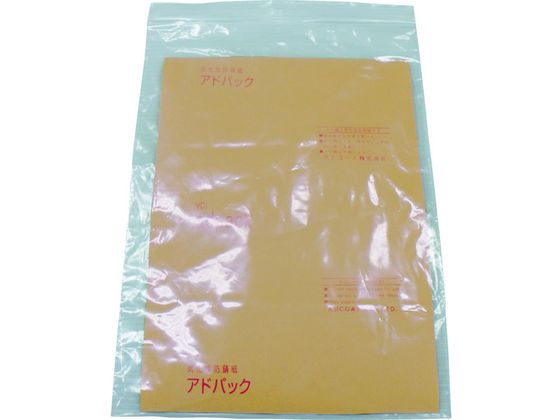 【お取り寄せ】アドパック チャック付ポリ袋入鉄鋼用防錆紙 アドフィルム(60枚入) 防錆袋 防錆シート 梱包 宅配 梱包資材