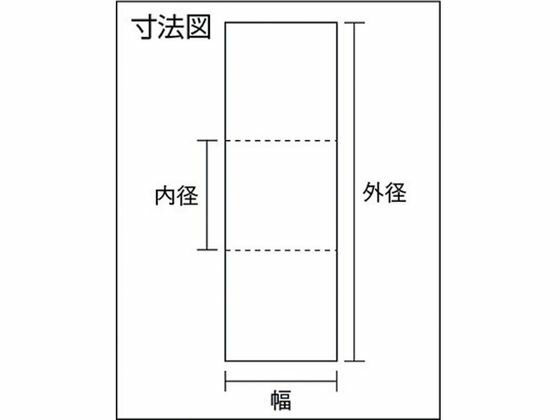 【お取り寄せ】イースタン 樹脂ベアリング Eタイプ E-0826 ベアリング 軸受 メカニカル部品 ベアリング メカニカル部品 機構部品 作業用品 工具
