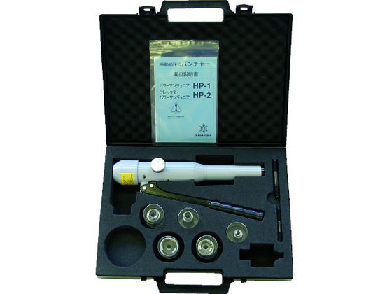 【お取り寄せ】亀倉 パワーマンジュニア HP-1 バンチャ 電動ノミ 電動工具 油圧工具 作業用品 工具