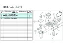 【お取り寄せ】ULVAC DAP-15用メンテナンスキット DAP-15 MAINTENANCEKIT 真空ポンプ商品 吸気管 排気管 加圧 減圧装置類 実験室...