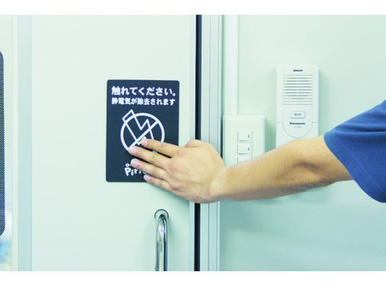 【お取り寄せ】アトム 静電気対策シート ピリカットベーシックL PCB-L 静電対策マ...
