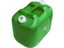 【お取り寄せ】ヒシエス 軽油缶 20Lワイド グリーン KY-20W ポリタンク 扁平缶 バッグインコンテナ 樹脂容器 計量器 研究用