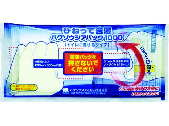 �ϥ�������ǥ����� �Ҥͤäƴ޿��ϥ����������ѥå�1000 ����� ���� �Ȥ����꥿���� �����åȥƥ��å���