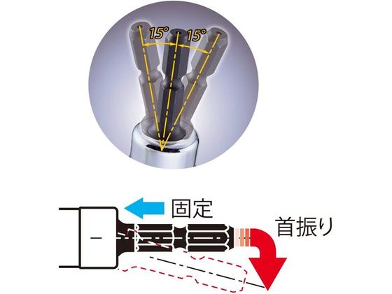 【お取り寄せ】ベッセル 首振りソケットWA 対辺17×113mm WA201711 ソケットビット ドライバービット 作業用品 工具