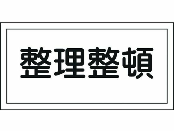 �ڤ����󤻡۾��ɡ�����ʪɸ�� �������� KHS-6 250��500mm �����