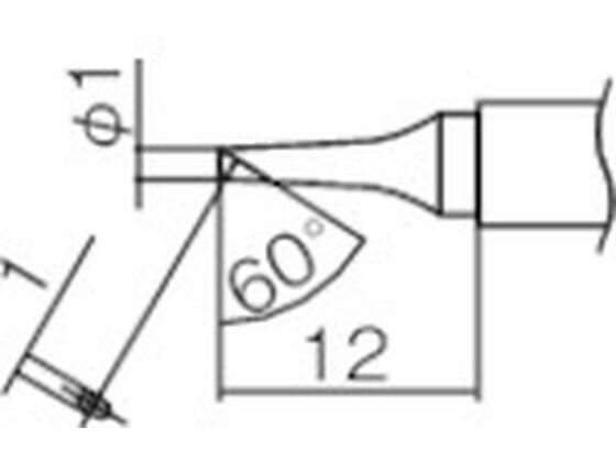 【お取り寄せ】白光 こて先 1C型 T12-C1
