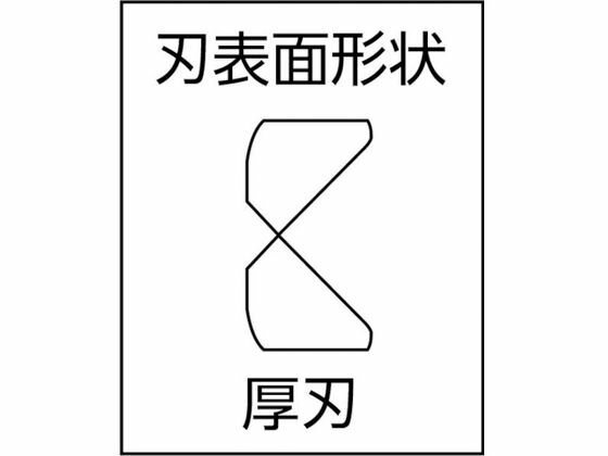 【お取り寄せ】バーコ 強力型軟硬線両用斜めニッパー 160mm 21HDG-160A ニッパ ペンチ プライヤー 作業用品 工具