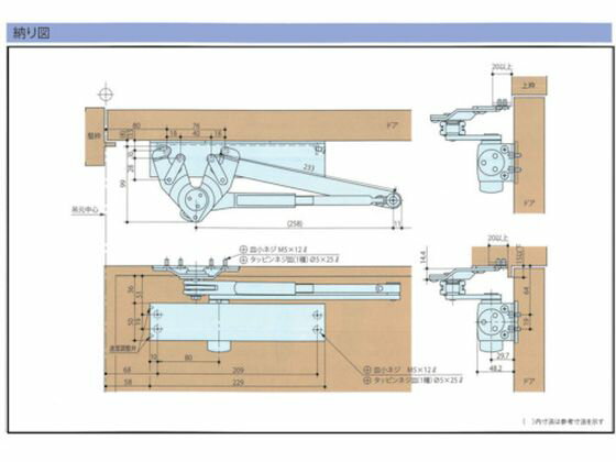【お取り寄せ】リョービ 取替用ドアクローザ パラレル型 S-202P-WH ドア サッシ廻り 建築金物 土木 建築資材