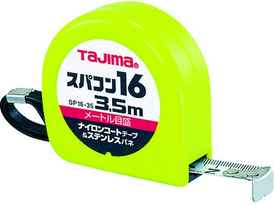 【お取り寄せ】タジマ スパコン16 3.5m メートル目盛 ブリスター SP1635BL コンベックス 測量用品 工事用品 作業用品 工具