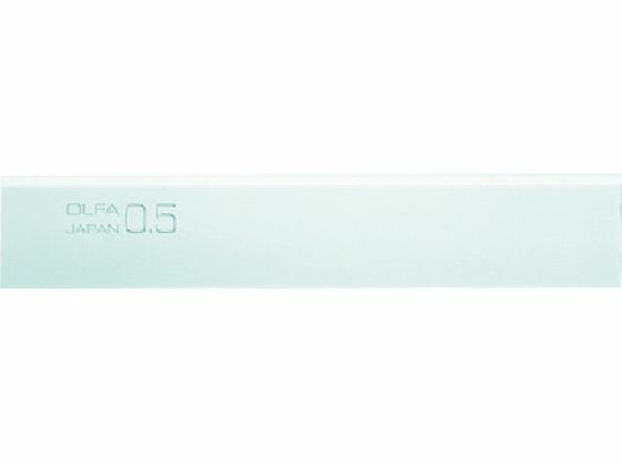 【お取り寄せ】OLFA ハイパースクレーパー替刃 10枚入 刃厚0.5mm XBSCR-05 パテナイフ スクレーパー 塗..