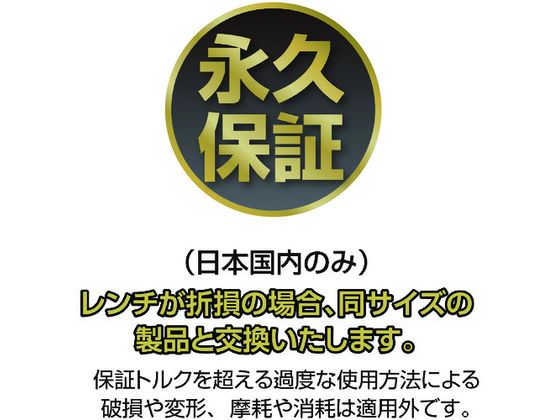 【お取り寄せ】ベッセル 本締めボールポイントレンチ短軸仕様(ロングタイプ) 8200B...