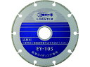 【お取り寄せ】エビ 電着ダイヤモンドカッター 窯業サイディング専用 80mm EY80 カッター ホイール 研削研磨 作業 工具