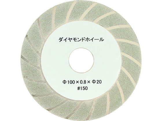 【商品説明】●ダイヤモンドが両面に装着されています。●片面を使い終えても、裏返して使用できるロングライフ砥石です。【仕様】●型番：N-840-1●粒度（＃）：150　●外径（mm）：100　●刃厚（mm）：0．8　●穴径（mm）：20　●適合機種：N−829●ダイヤモンド砥石　150＃●プラスチックスリーブ15mm【備考】※メーカーの都合により、パッケージ・仕様等は予告なく変更になる場合がございます。【検索用キーワード】ニシガキダイヤモンド砥石0．8mm厚　ニシガキダイヤモンドトイシレイテンハチミリアツ　ニシガキ研磨機　N8401　園芸用品　緑化用品　ヘッジトリマー　バリカン研磨機　4964590840100　1606272　ニシガキ　ダイヤモンド砥石　0．8mm厚　N−840−1　X537JA草刈チップソーや刃物全般の刃研ぎ用。