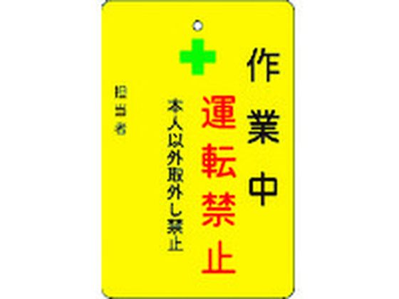 ڤ󤻡IM 汿žػߥץ졼  AMCMKP2 ɸ ƥå   