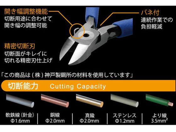 【お取り寄せ】TTC King TTC ニッパー 100mm No.25 MNK-100 ニッパ ペンチ プライヤー 作業用品 工具