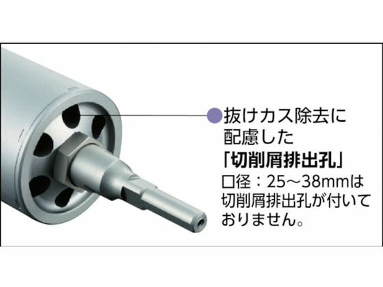 【お取り寄せ】ユニカ ESコアドリル ALC用65mm SDSシャンク ES-A65SDS 穴あけ工具 ...